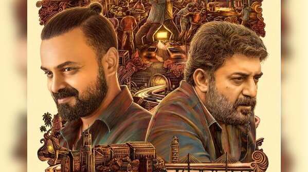 Kunchacko Boban