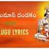 Article image for: Listen To Latest Devotional Telugu Audio Song 'Sri Hanuman Dandakam' Sung By <i class="tbold">parthasarathy</i>