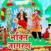 Article image for: Latest Bhojpuri Bhakti Geet 2021: Latest Bhojpuri Devi Geet ‘Leke Chunariya Mandirwa Aaini’ Sung by <i class="tbold">Anirudh Singh</i>
