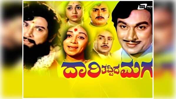 Daari Tappida Maga (1975)