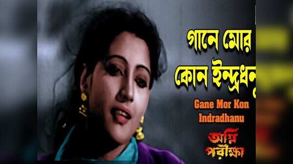 ‘Gaan E Mor Kon Indradhanu’ by Sandhya Mukhopadhyay