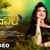 Article image for: Watch Latest Kannada Music Video Song 'Thara Thara' Sung By Supriyaa Ram Starring Sahaaraah K Khanna