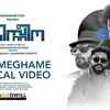 Article image for: Christina | Song - Venmeghame(Lyrical)
