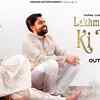 Article image for: Watch Latest 2021 'Haryanvi' Song Music Video - 'Lakhmichand Ki Tek' Sung by Somvir Kathurwal