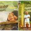 Malgudi Days (2020)