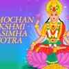 Article image for: Bhakti Song 2021: Watch Popular Hindi Devotional Video Song 'Rin Mochan Lakshmi Narasimha Strotra - Dhyandayak Stotra' Sung By <i class="tbold">saylee</i> Shintre And Vidya Velankar