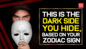 This is the dark side you hide, based on your zodiac sign