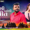 Article image for: Check Out Latest Gujarati Song Music Video - 'Dilthi Bandhi Preet' Sung By Rakesh Barot