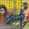 Article image for: Watch Latest Malayalam Song Music Video - 'Kurinji' (Teaser) Sung By <i class="tbold">najim arshad</i>