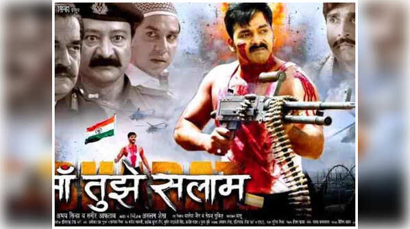 'Maa Tujhe Salaam'