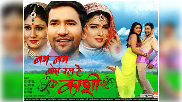 'Bam Bam Bol Raha Hai Kashi'