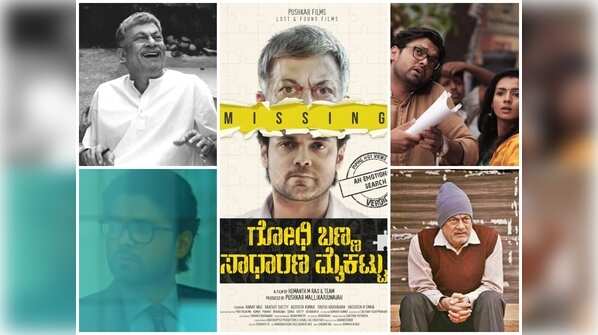 A landmark Kannada film that further enunciated the new wave of filmmaking, 'Godhi Banna' has been a rich experience for its cast and crew members too