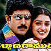 Kalyana Ramudu