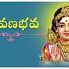 Article image for: Watch Latest Devotional Telugu Audio Song 'Swararchana' Sung By Sai Sankirthi and <i class="tbold">kaundinya</i> Achutuni