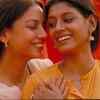 Fire (1996)