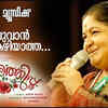 Article image for: Chemparathippoo | Song - Akaluvan