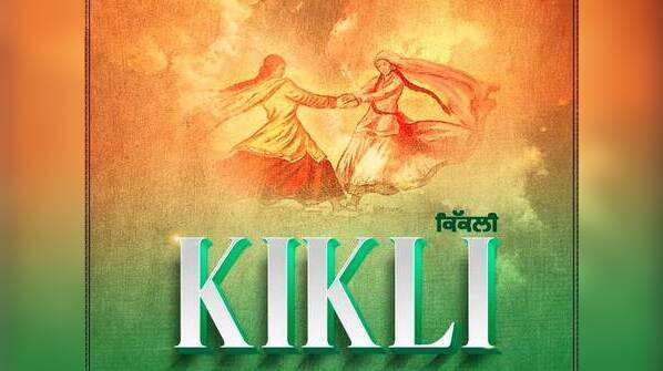 ‘Kikli’