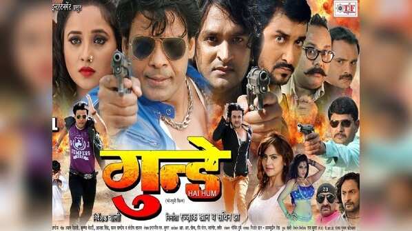 'Gunday'