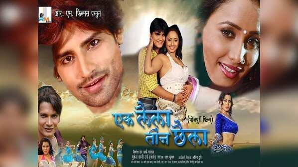 'Ek Laila Teen Chaila'