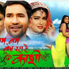 'Bam Bam Bol Raha Hai Kashi'