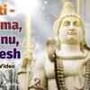 Article image for: Aarti 2021 : Latest Hindi Bhakti Geet ‘Brahma, Vishnu, Mahesh’ Sung by Ravindra Sathe, Rattan Mohan Sharma And Sanjeev Abhayankar
