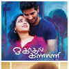 Article image for: OK Jaanu