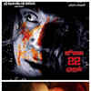 Article image for: Laxmii