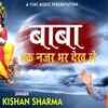 Article image for: Hindi Bhajan Song: Latest Hindi Devotional Song ‘Baba Ek Nazar Bhar Dekh Le’ Sung by <i class="tbold">Hari Kishan</i> Sharma