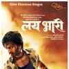 Article image for: Lai Bhaari