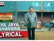 Son Of India | Song - Jaya Jaya Mahavera (Lyrical)