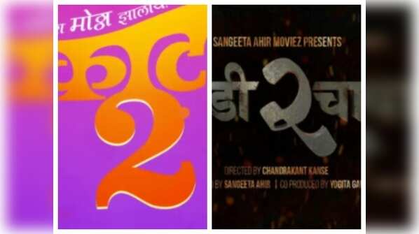 'Takatak 2' to 'Maska 2': FIVE Marathi films sequels to look forward in 2021
