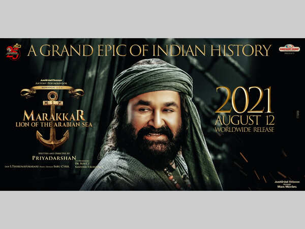 Mohanlal