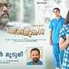 Article image for: Cheraathukal | Song - Irul Moodumee