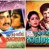 Article image for: Nee Bareda <i class="tbold">kadambari</i> (1985)