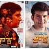 Chowka (2017)