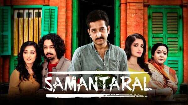 Samantaral (2017)