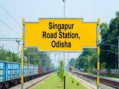 Funny Indian station names that will make you go LOL! | Times of India  Travel