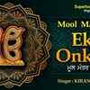 Article image for: Watch Popular Punjabi Devotional Song 'Ek Onkar Satnam Karta Purakh' Sung By Kiran Kaur
