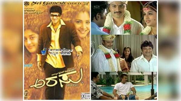 Darshan and Aditya in 'Arasu (2007)'