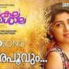 Article image for: Watch Popular Malayalam Song Music Video - 'Mandarappoovum' Sung By Karthi And<i class="tbold"> swetha</i>