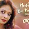 Article image for: Varisi | Song - Neethane En Kadhale