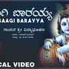 Article image for: Sri Krishna Bhakti Song: Watch Popular Kannada Devotional Lyrical Video Song 'Saagi Barayya' Sung By <i class="tbold">vidyabhushana</i>