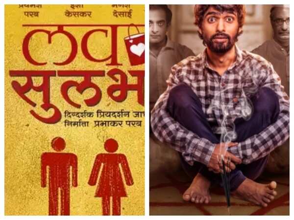 Prathamesh Parab Pictures