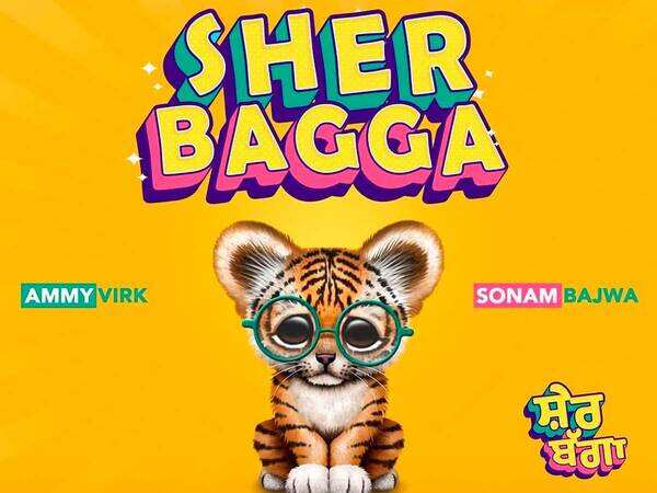 Sher