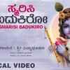 Article image for: Krishna Bhakti Song: Watch Popular Kannada Devotional Video Song 'Smarisi Badukiro' Sung By <i class="tbold">vidyabhushana</i>