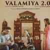 Geeta Rabari- 'Valamiya 2.0'