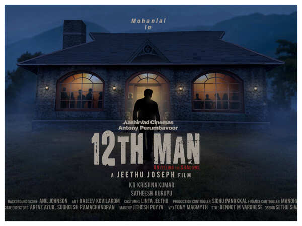 Mohanlal Wallpapers