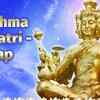 Article image for: Watch Latest Hindi Devotional Song ‘Brahma Gayatri - Jap’ Sung by Ravindra Sathe, Rattan Mohan Sharma, Pandit Sanjeev Abhyankar