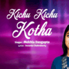 Article image for: Watch Latest Bengali Song - '<i class="tbold">kichu kichu kotha</i>' Sung By Mekhla Dasgupta