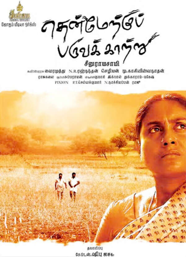 Salim Kumar